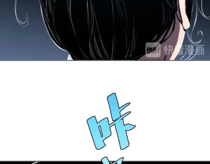 Trùng Trùng Ký Sinh Chapter 9 - Trang 2