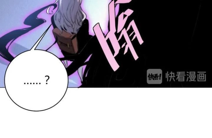 Trùng Trùng Ký Sinh Chapter 9 - Trang 2