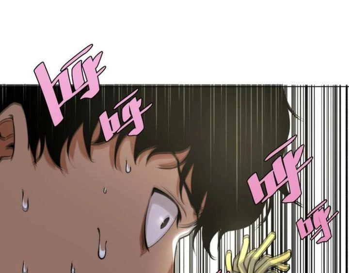 Trùng Trùng Ký Sinh Chapter 10 - Trang 2