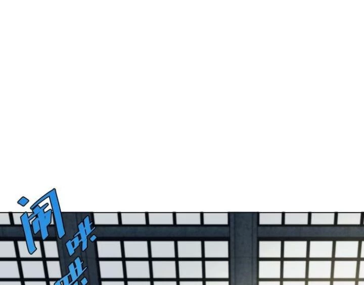 Trùng Trùng Ký Sinh Chapter 10 - Trang 2