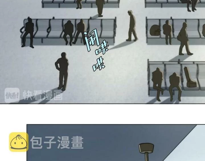 Trùng Trùng Ký Sinh Chapter 10 - Trang 2