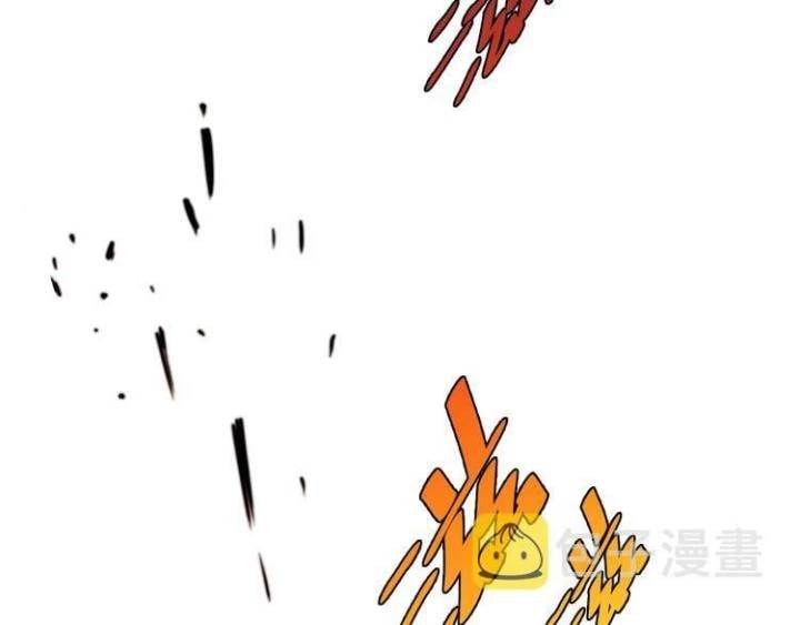 Trùng Trùng Ký Sinh Chapter 10 - Trang 2