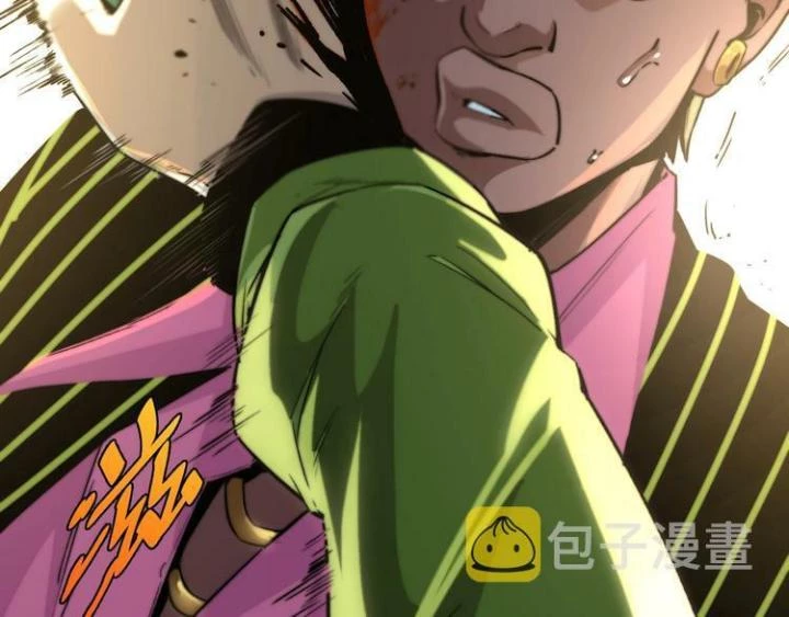 Trùng Trùng Ký Sinh Chapter 10 - Trang 2