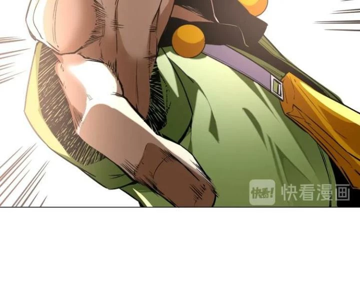 Trùng Trùng Ký Sinh Chapter 10 - Trang 2