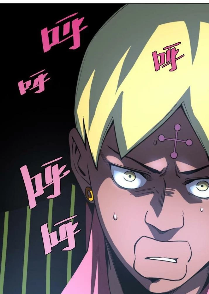 Trùng Trùng Ký Sinh Chapter 11 - Trang 2