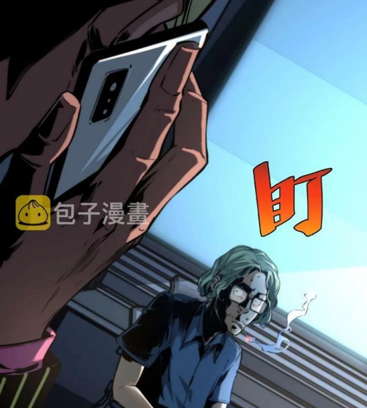 Trùng Trùng Ký Sinh Chapter 11 - Trang 2