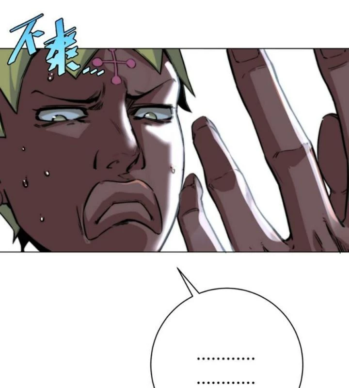 Trùng Trùng Ký Sinh Chapter 11 - Trang 2