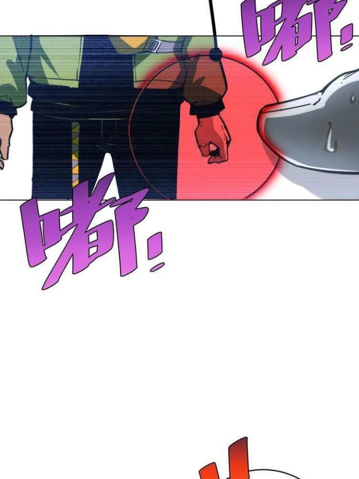 Trùng Trùng Ký Sinh Chapter 12 - Trang 2