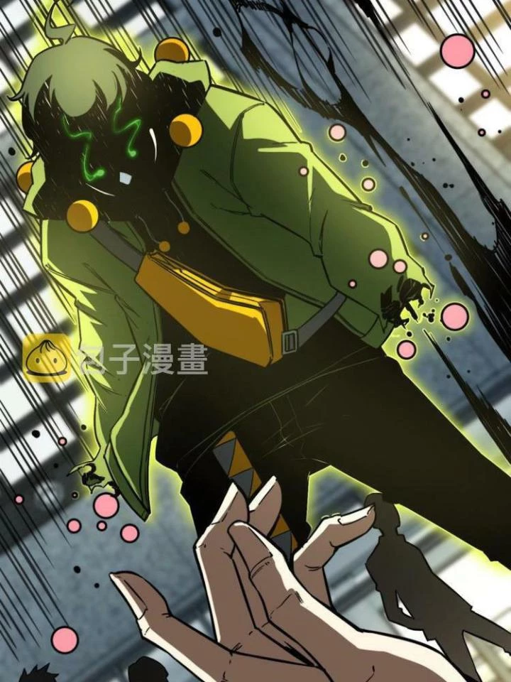 Trùng Trùng Ký Sinh Chapter 12 - Trang 2