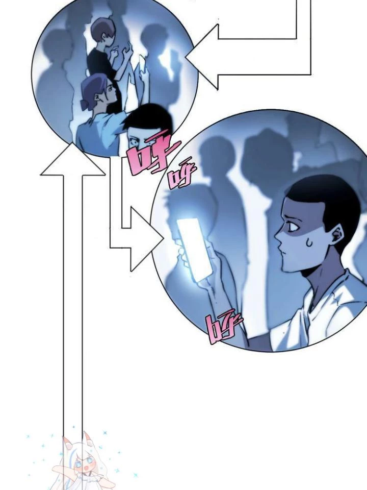 Trùng Trùng Ký Sinh Chapter 12 - Trang 2