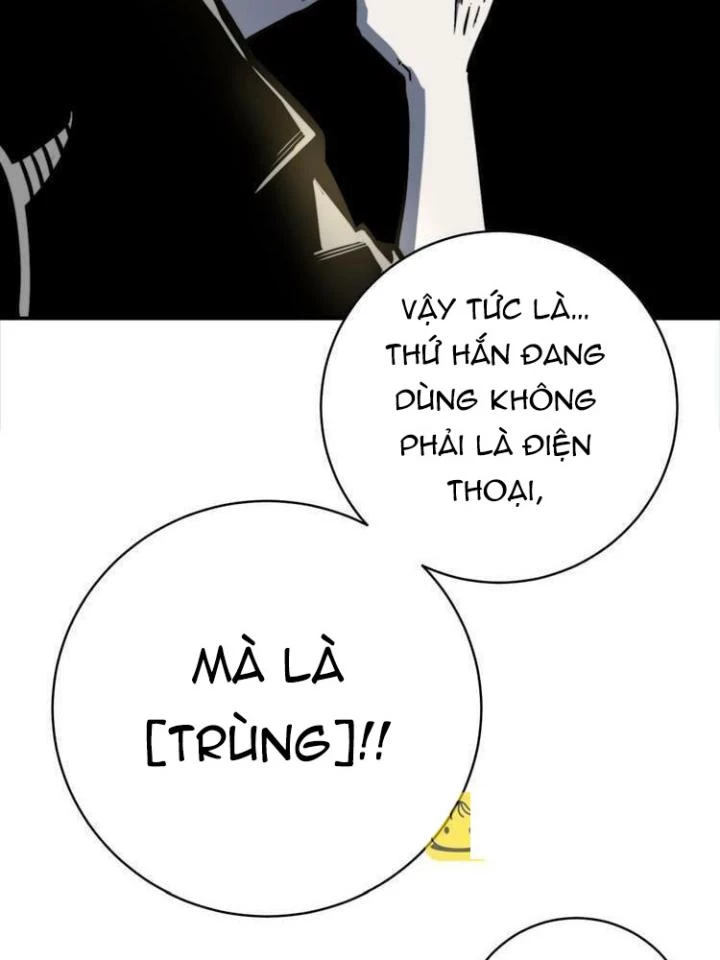 Trùng Trùng Ký Sinh Chapter 12 - Trang 2