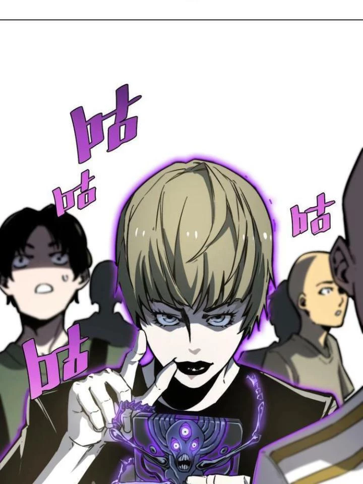 Trùng Trùng Ký Sinh Chapter 12 - Trang 2