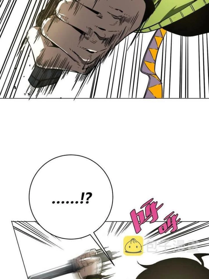 Trùng Trùng Ký Sinh Chapter 12 - Trang 2