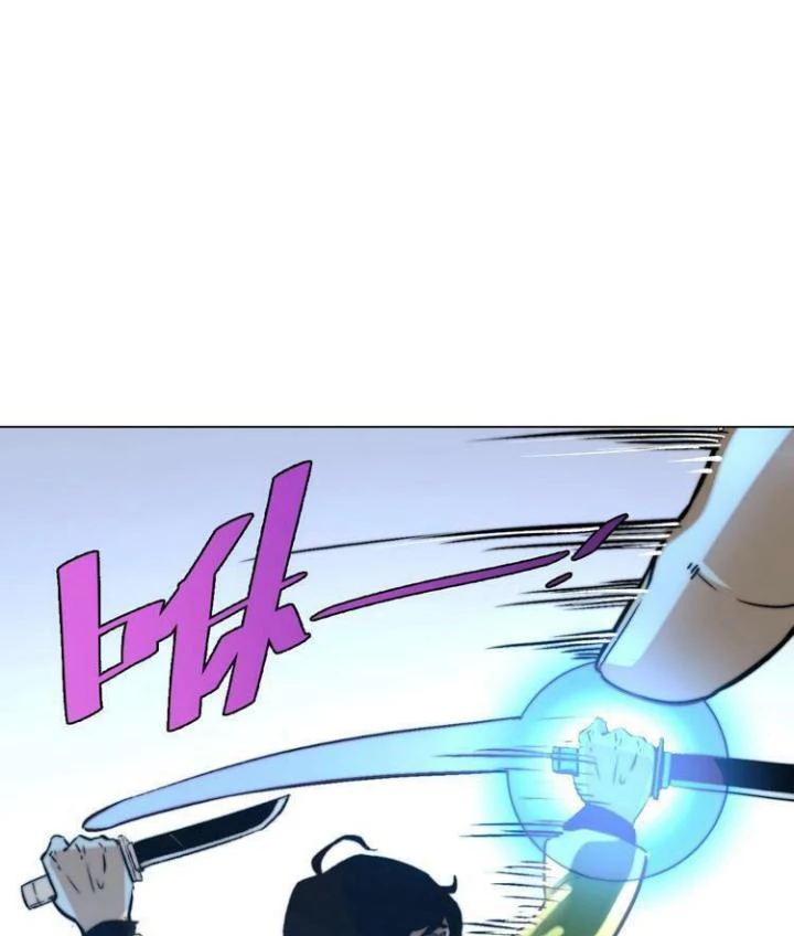 Trùng Trùng Ký Sinh Chapter 12 - Trang 2