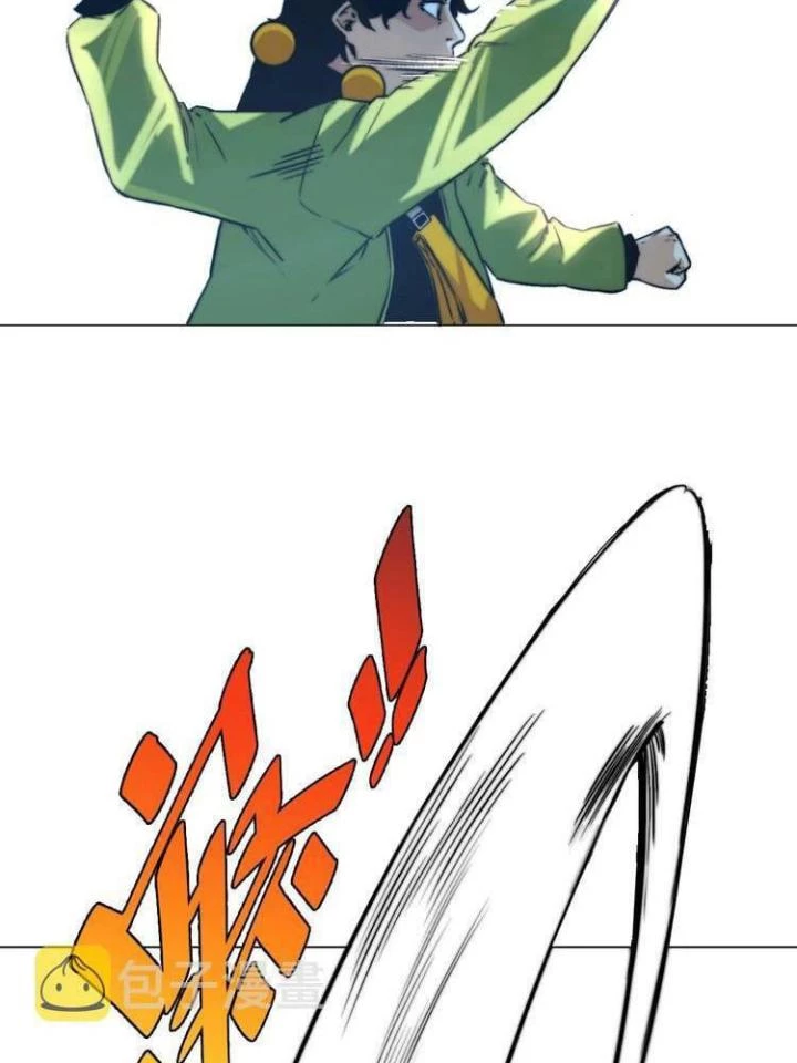 Trùng Trùng Ký Sinh Chapter 12 - Trang 2