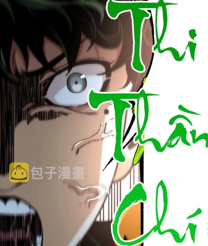 Trùng Trùng Ký Sinh Chapter 12 - Trang 2