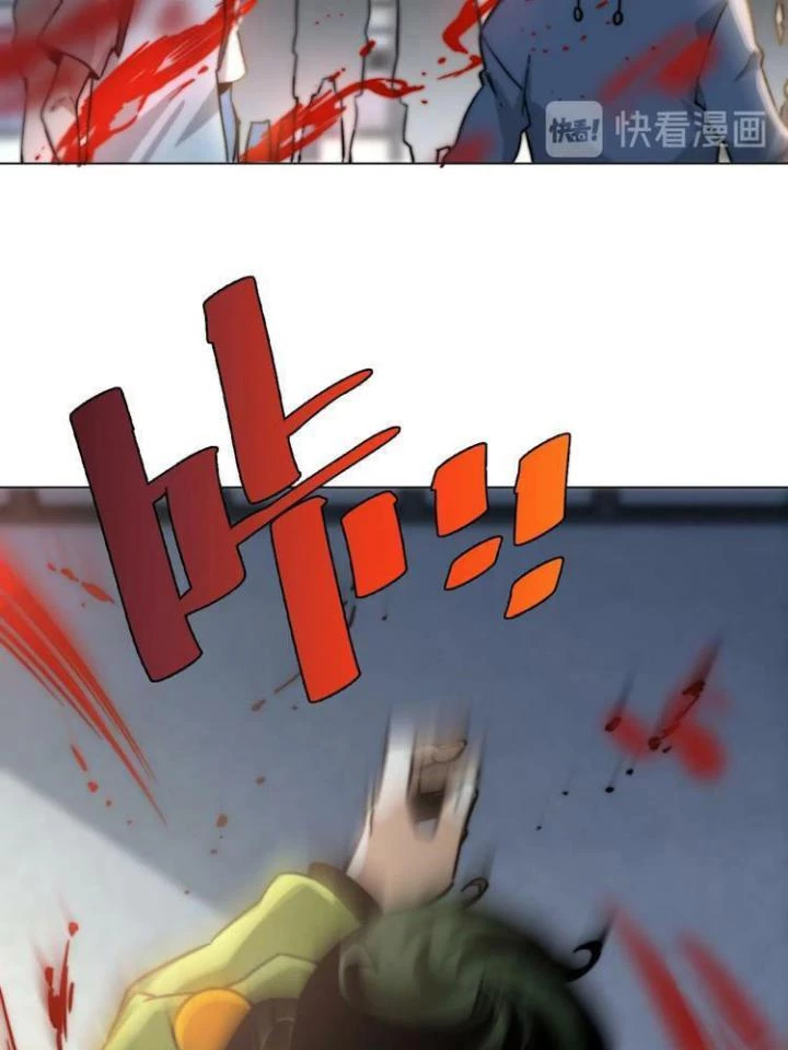 Trùng Trùng Ký Sinh Chapter 12 - Trang 2