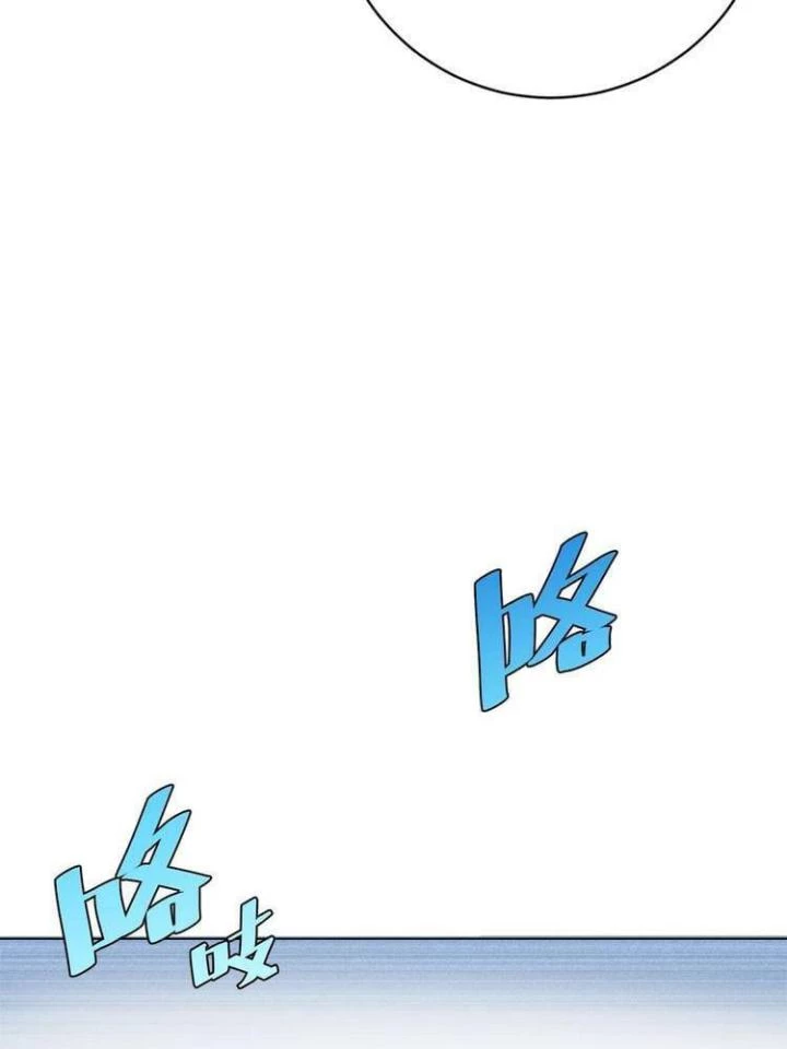 Trùng Trùng Ký Sinh Chapter 12 - Trang 2