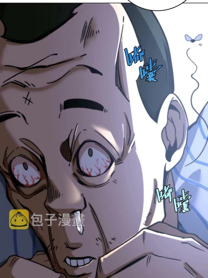 Trùng Trùng Ký Sinh Chapter 14 - Trang 2