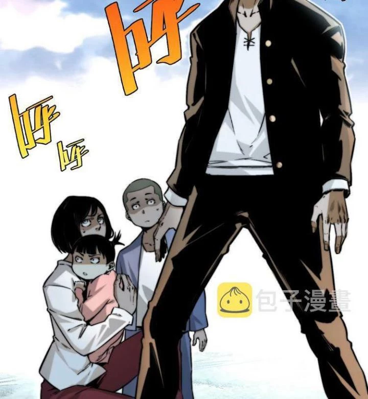 Trùng Trùng Ký Sinh Chapter 15 - Trang 2