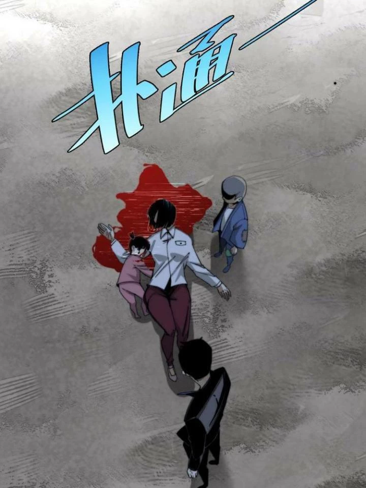 Trùng Trùng Ký Sinh Chapter 15 - Trang 2