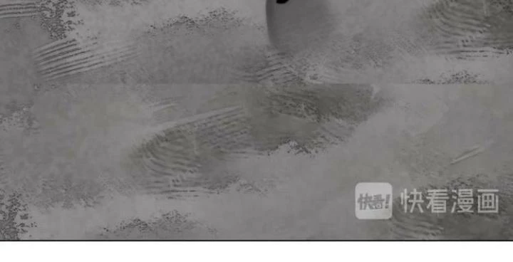 Trùng Trùng Ký Sinh Chapter 15 - Trang 2