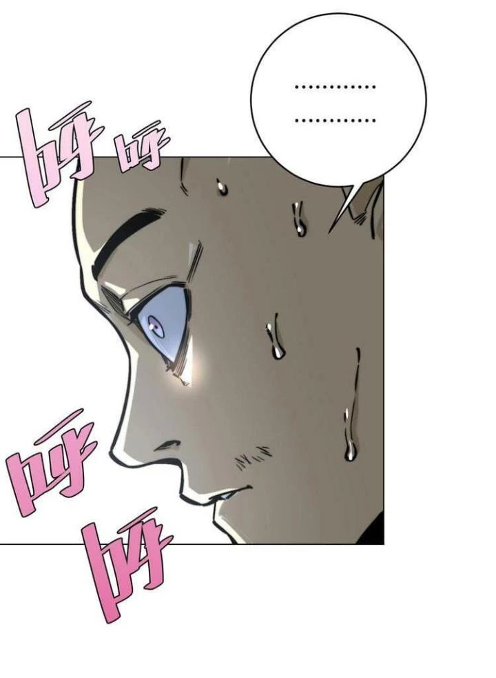 Trùng Trùng Ký Sinh Chapter 15 - Trang 2