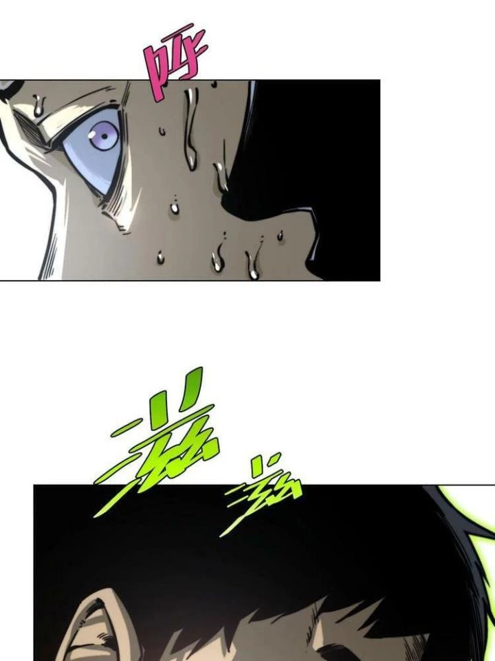 Trùng Trùng Ký Sinh Chapter 15 - Trang 2