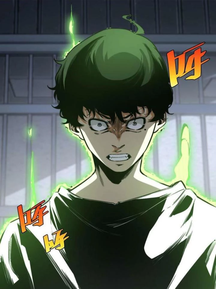 Trùng Trùng Ký Sinh Chapter 15 - Trang 2