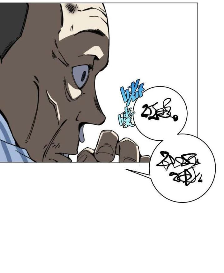 Trùng Trùng Ký Sinh Chapter 15 - Trang 2