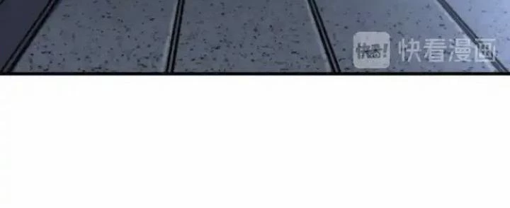 Trùng Trùng Ký Sinh Chapter 17 - Trang 2