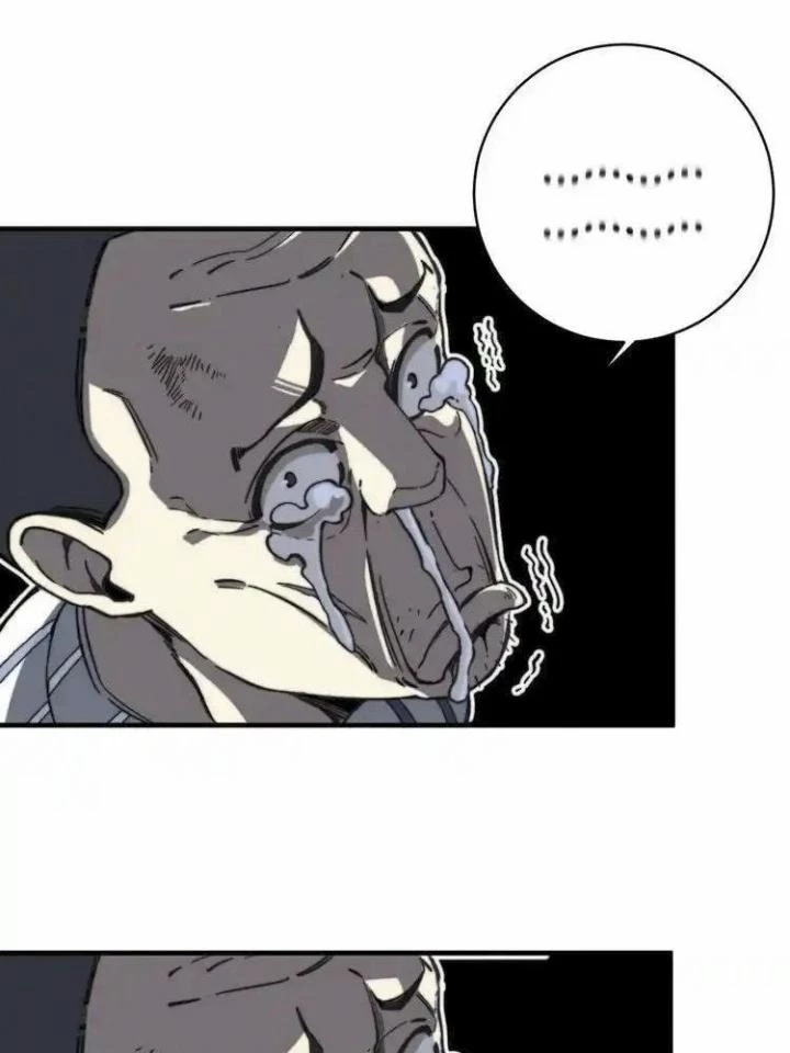 Trùng Trùng Ký Sinh Chapter 17 - Trang 2