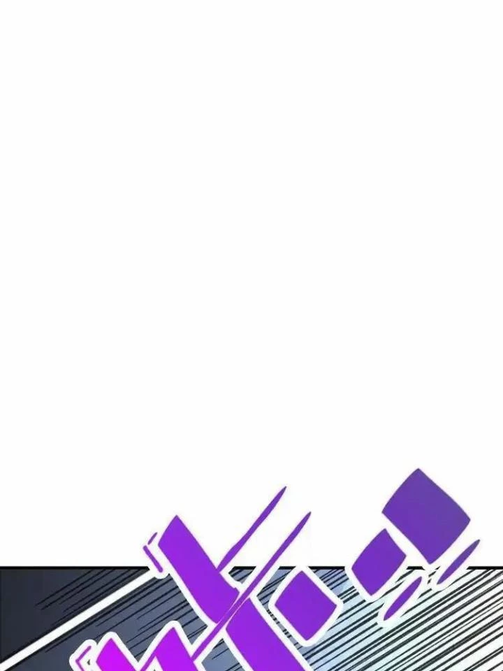 Trùng Trùng Ký Sinh Chapter 17 - Trang 2