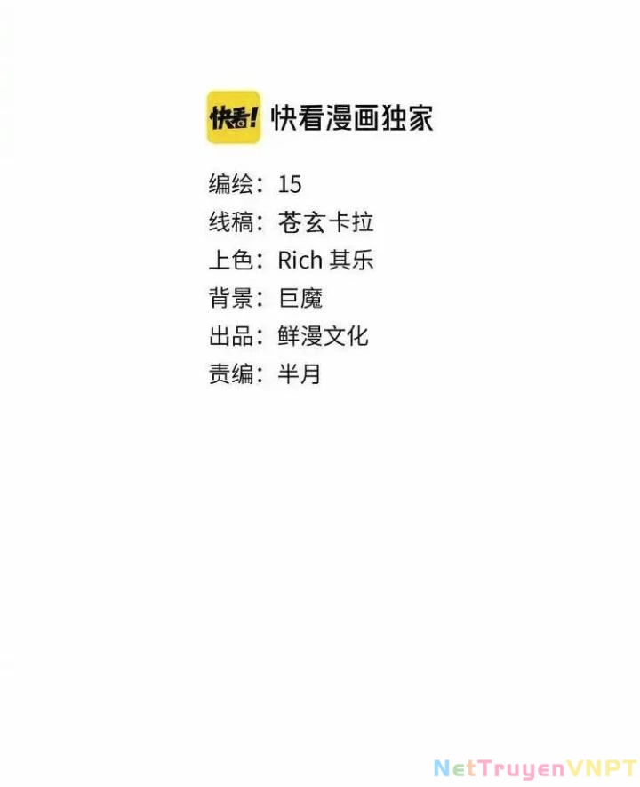 Trùng Trùng Ký Sinh Chapter 17 - Trang 2