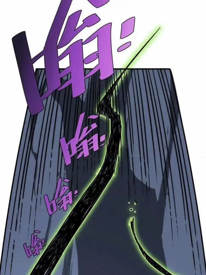 Trùng Trùng Ký Sinh Chapter 17 - Trang 2