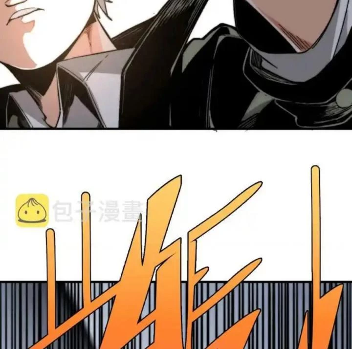 Trùng Trùng Ký Sinh Chapter 18 - Trang 2