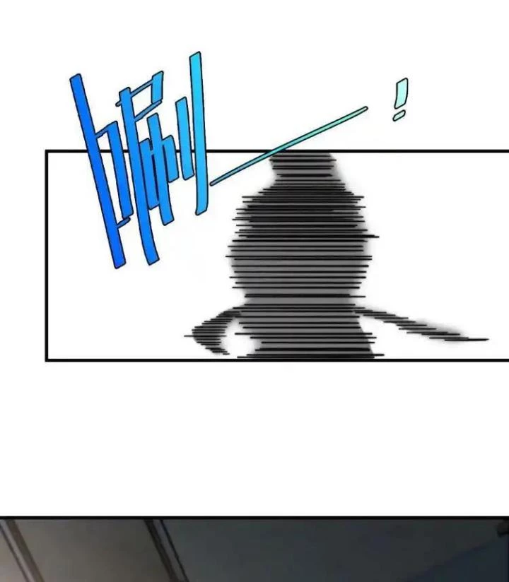 Trùng Trùng Ký Sinh Chapter 19 - Trang 2