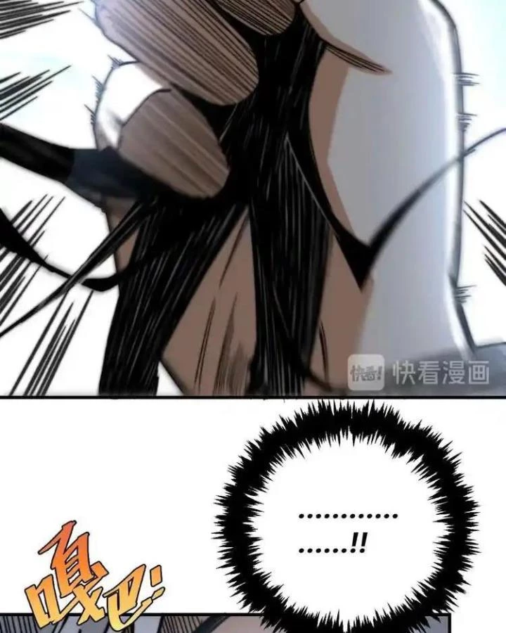 Trùng Trùng Ký Sinh Chapter 19 - Trang 2