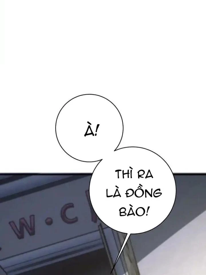 Trùng Trùng Ký Sinh Chapter 19 - Trang 2