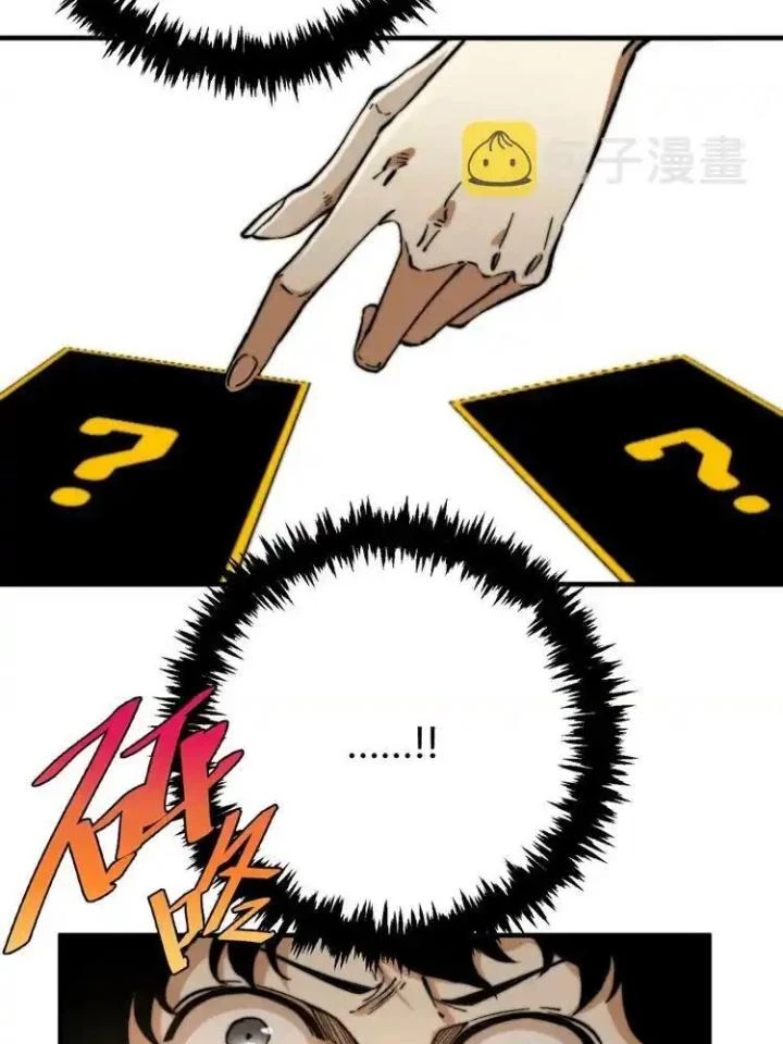 Trùng Trùng Ký Sinh Chapter 24 - Trang 2