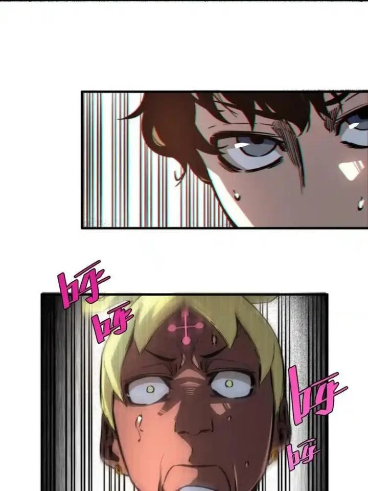 Trùng Trùng Ký Sinh Chapter 24 - Trang 2