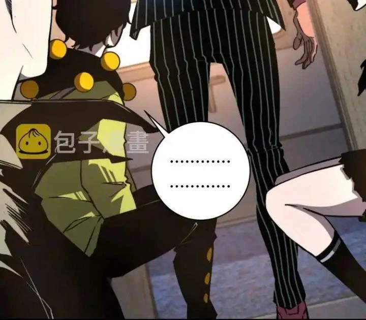 Trùng Trùng Ký Sinh Chapter 24 - Trang 2