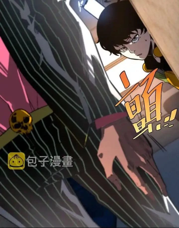 Trùng Trùng Ký Sinh Chapter 24 - Trang 2