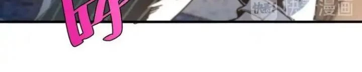 Trùng Trùng Ký Sinh Chapter 24 - Trang 2