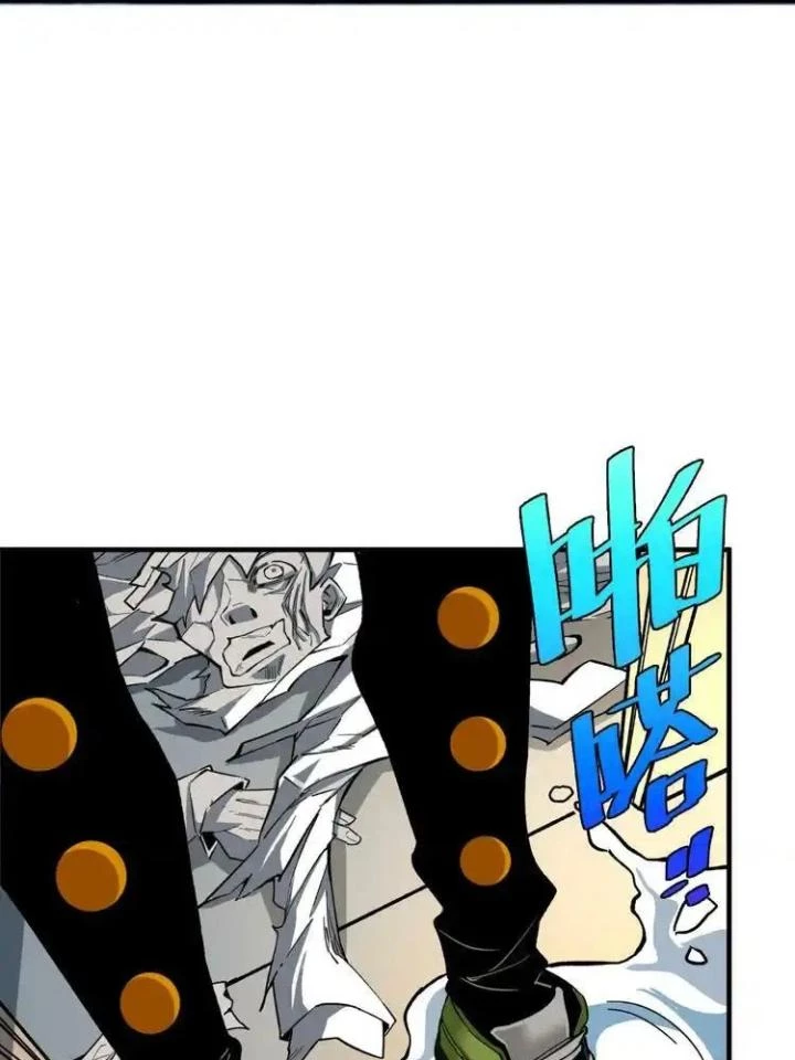 Trùng Trùng Ký Sinh Chapter 24 - Trang 2