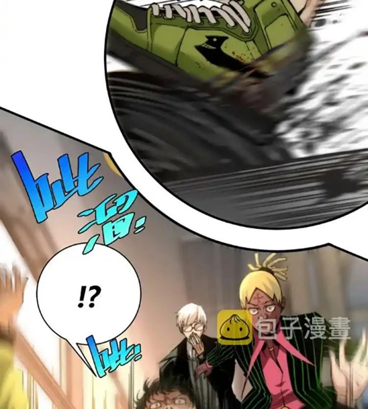 Trùng Trùng Ký Sinh Chapter 26 - Trang 2