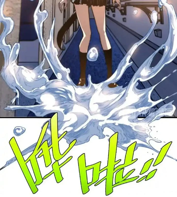 Trùng Trùng Ký Sinh Chapter 26 - Trang 2