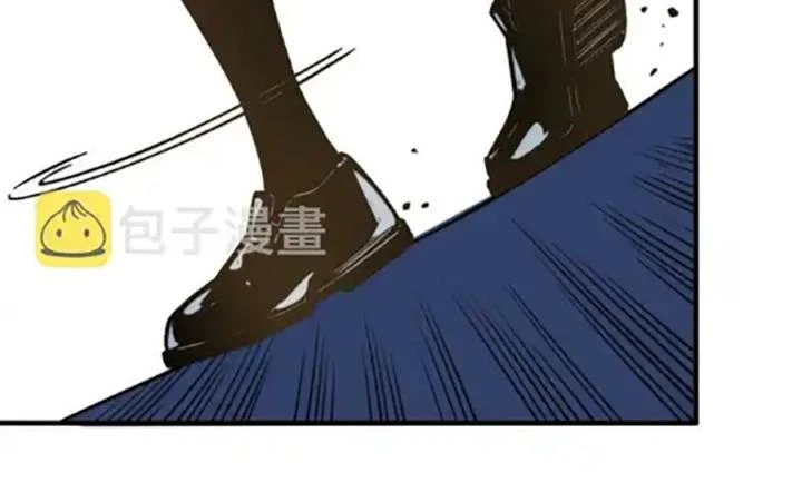 Trùng Trùng Ký Sinh Chapter 26 - Trang 2