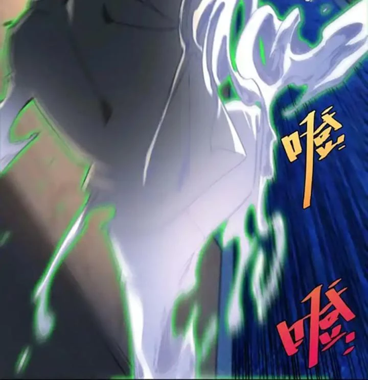 Trùng Trùng Ký Sinh Chapter 26 - Trang 2