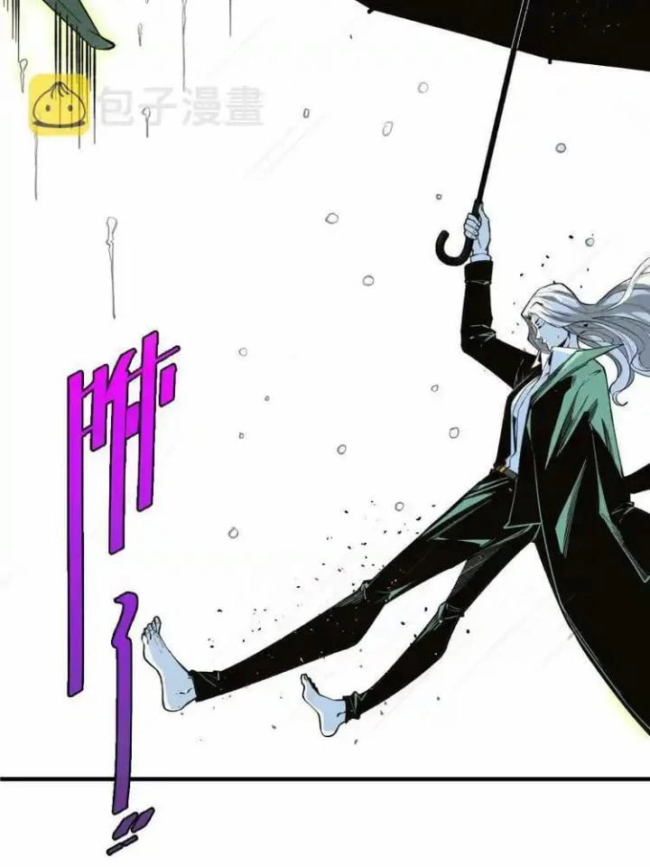 Trùng Trùng Ký Sinh Chapter 31 - Trang 2